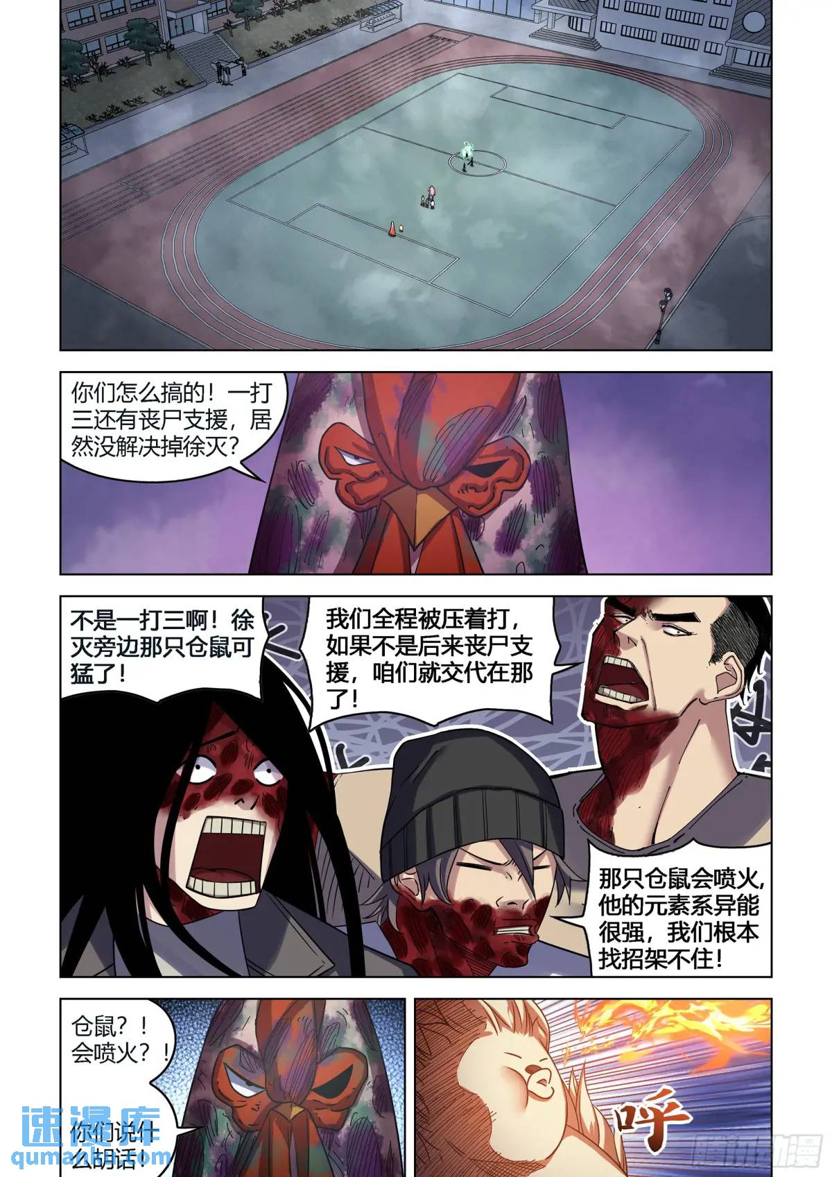 第554话-第554话