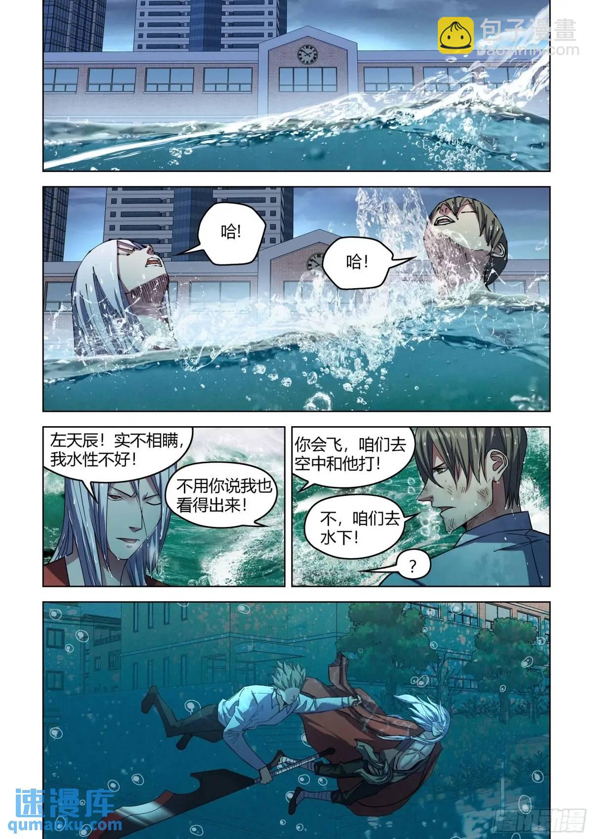 第554话-第554话