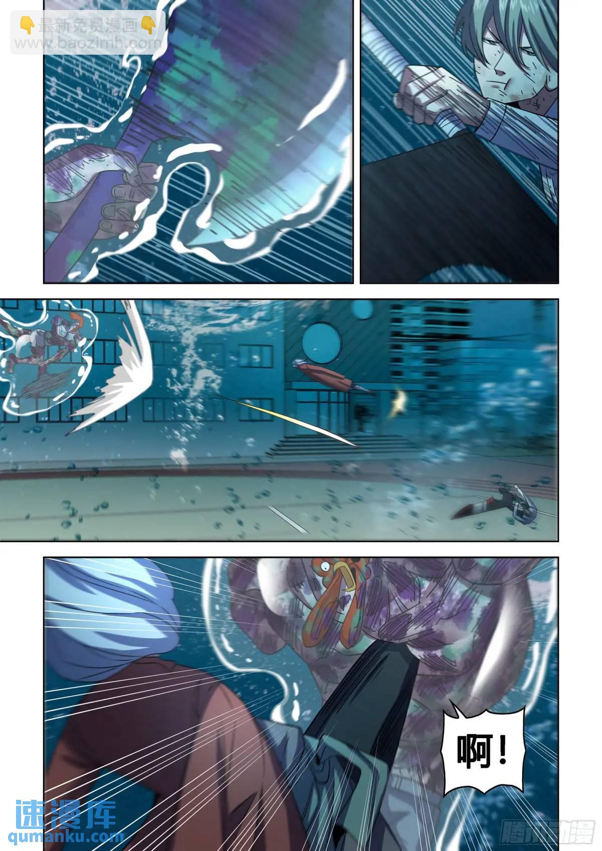 第554话-第554话