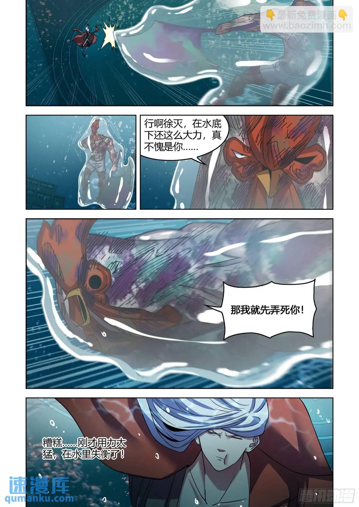 第554话-第554话