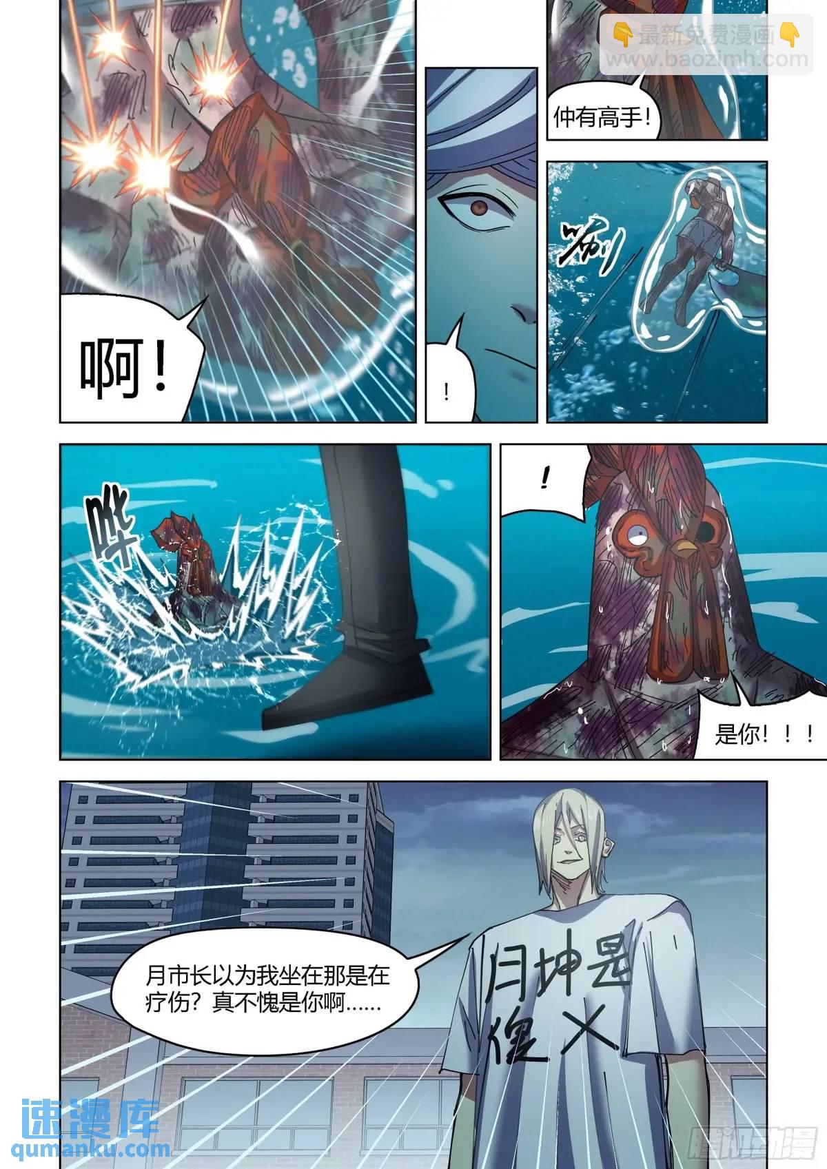 第554话-第554话