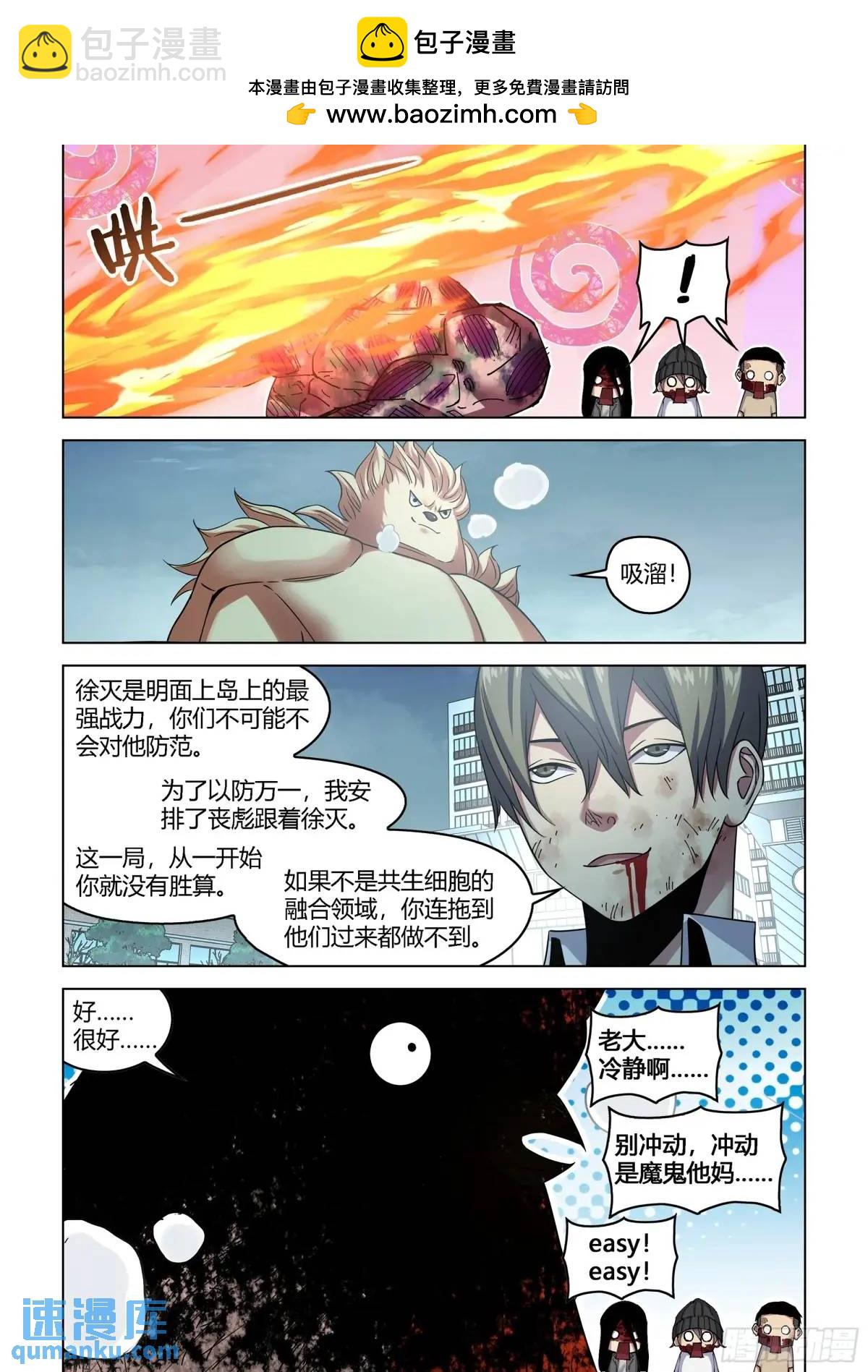 第554话-第554话