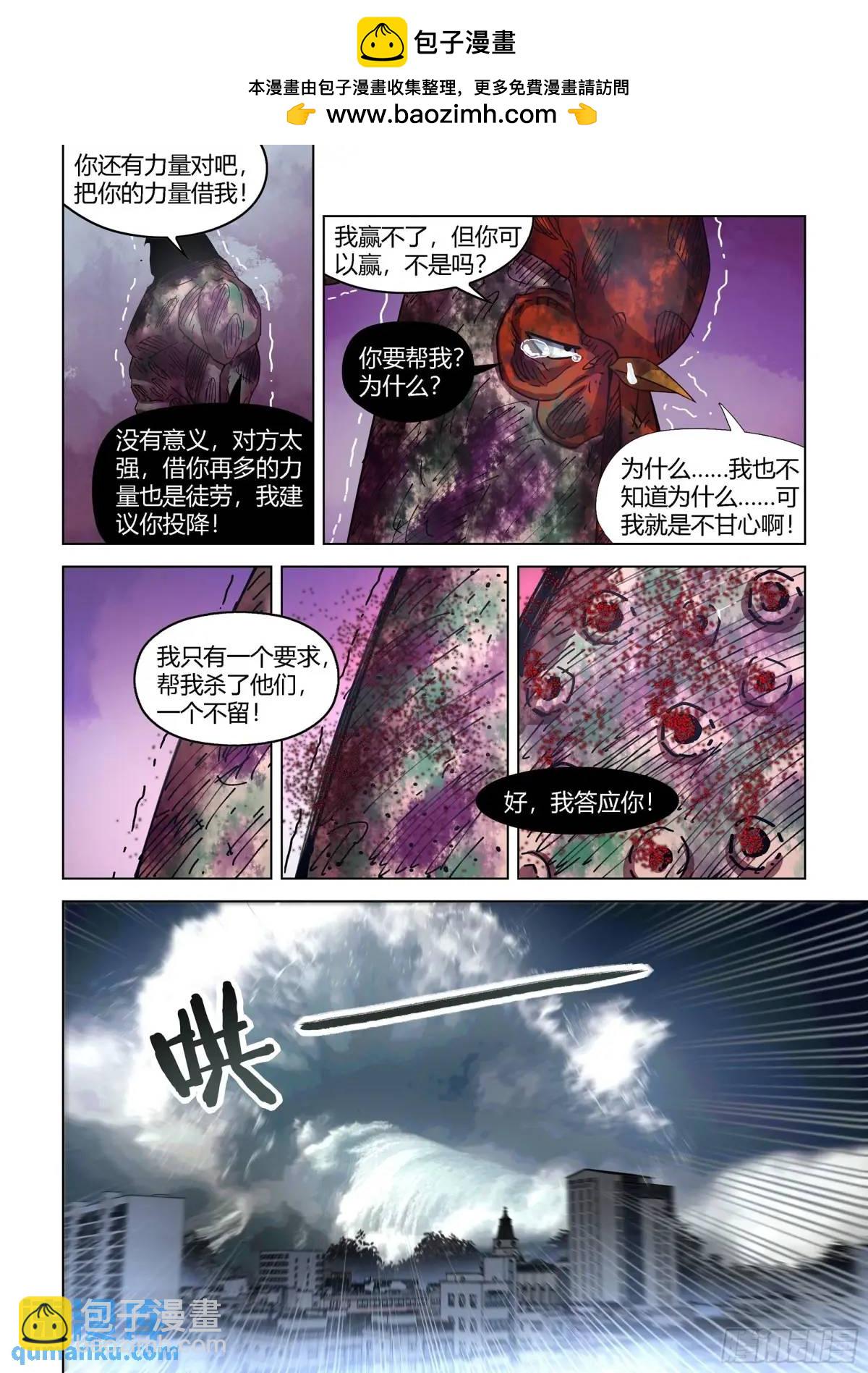 第554话-第554话