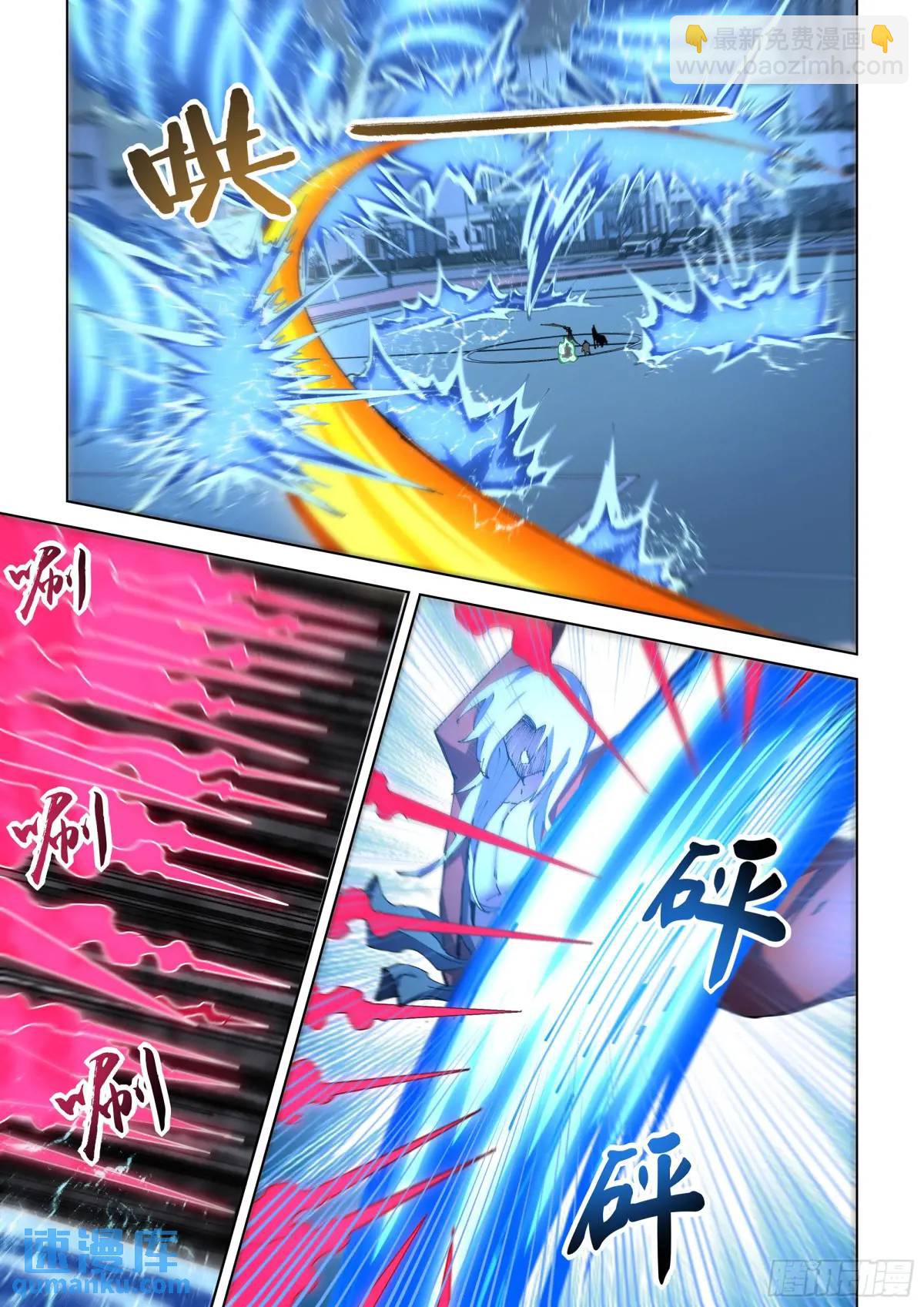 第554话-第554话