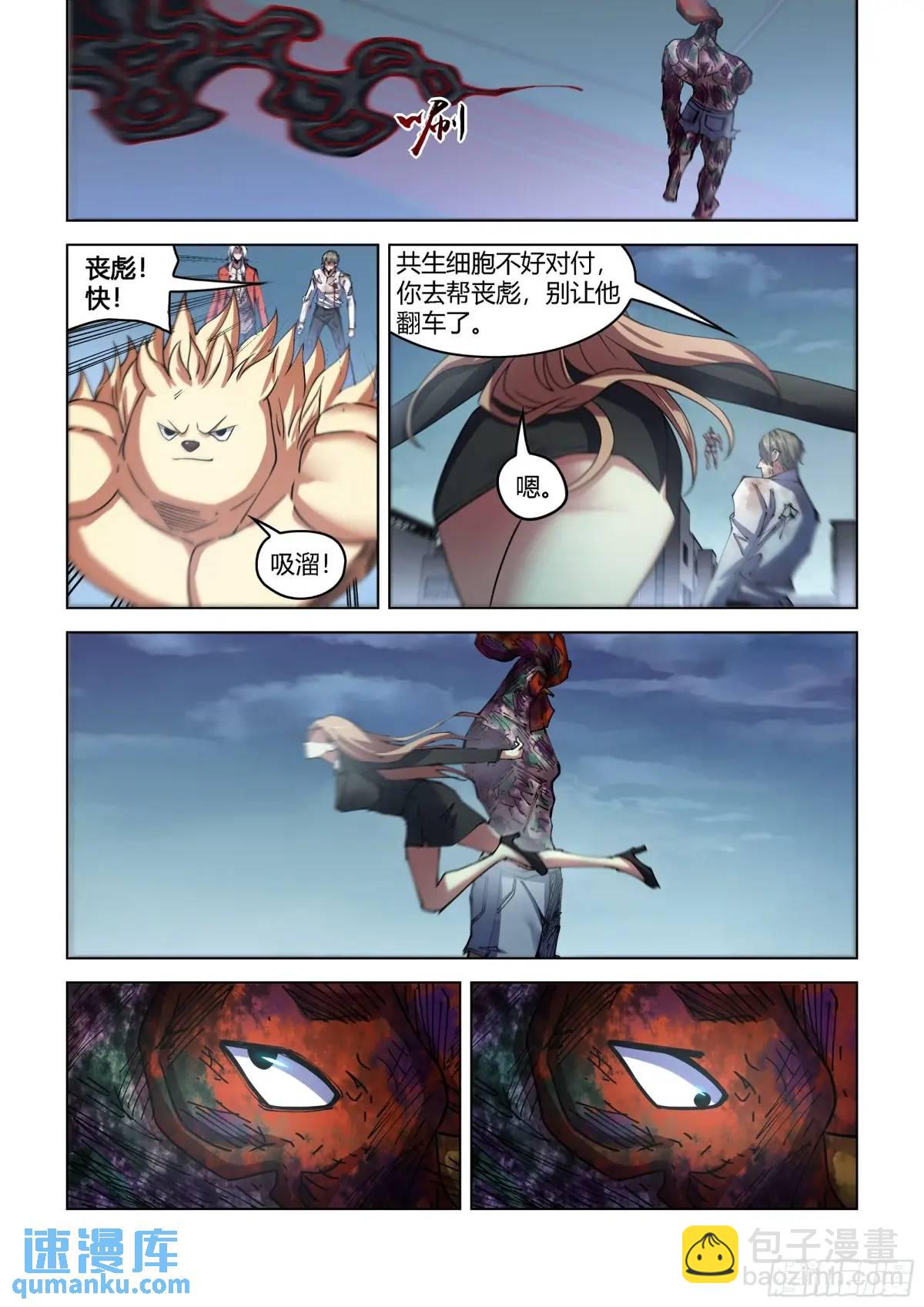 第554话-第554话