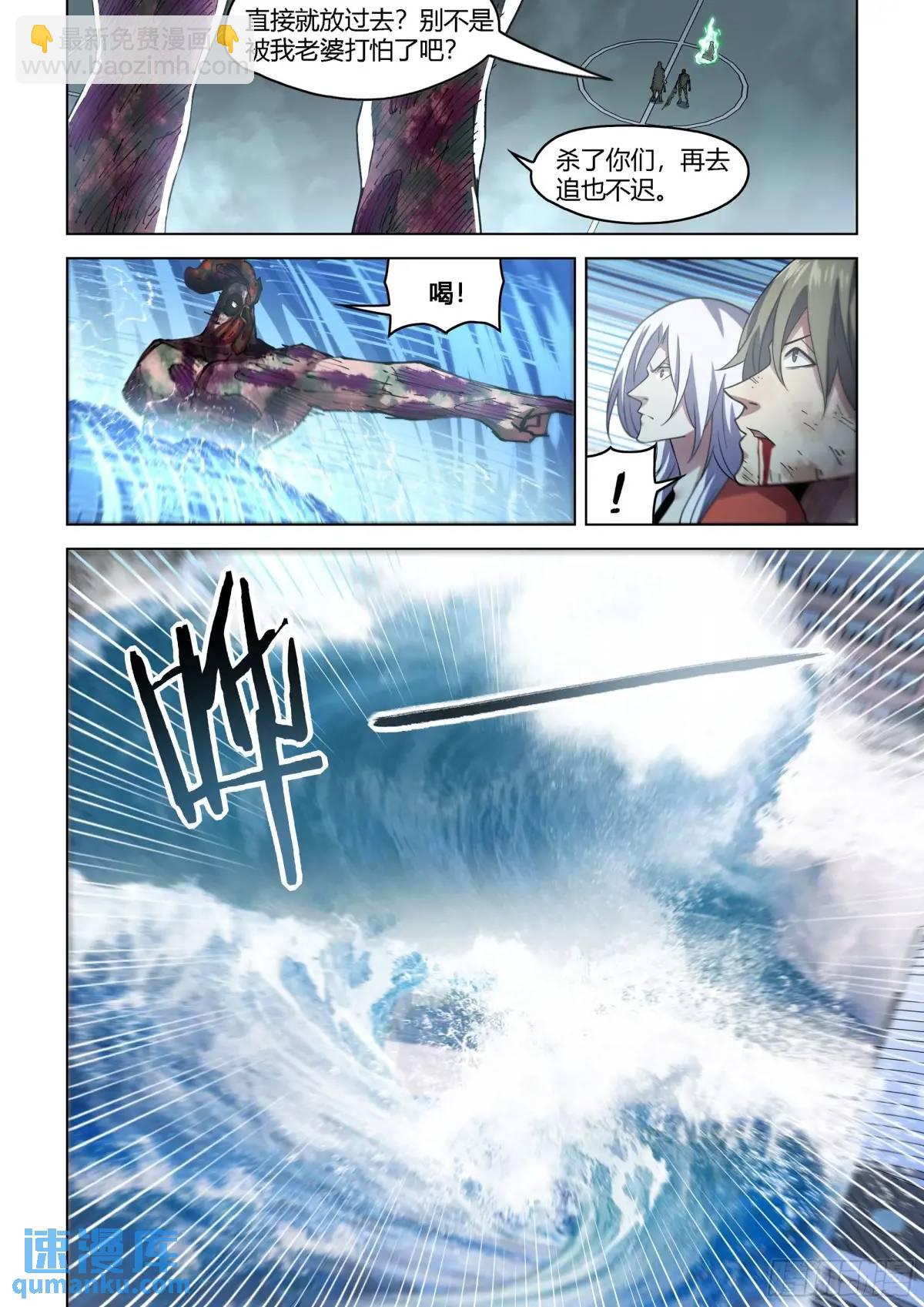 第554话-第554话