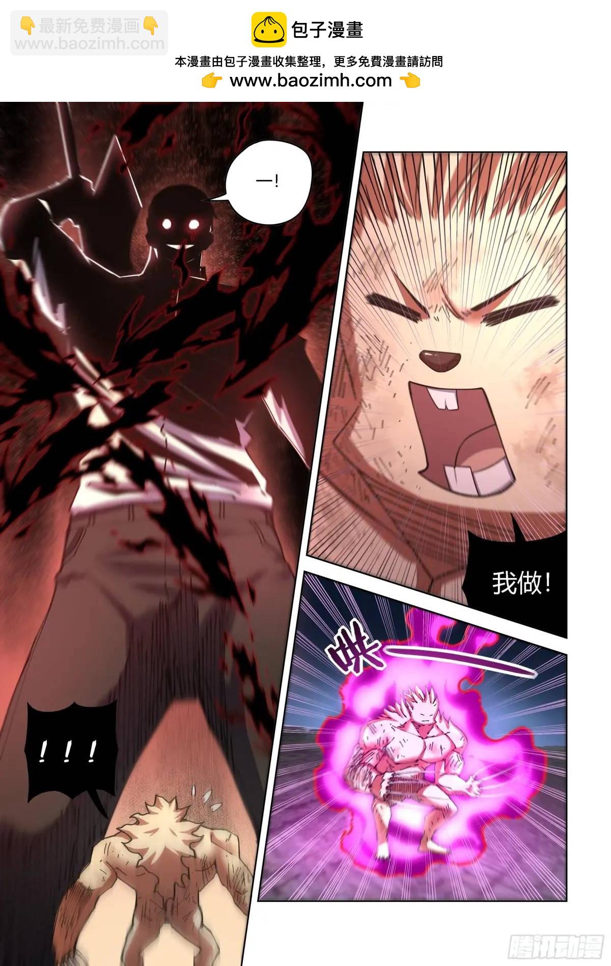 第556话-第556话