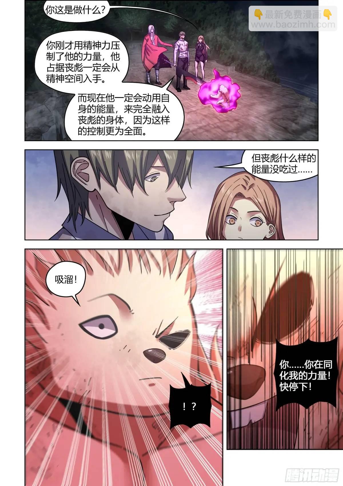 第556话-第556话