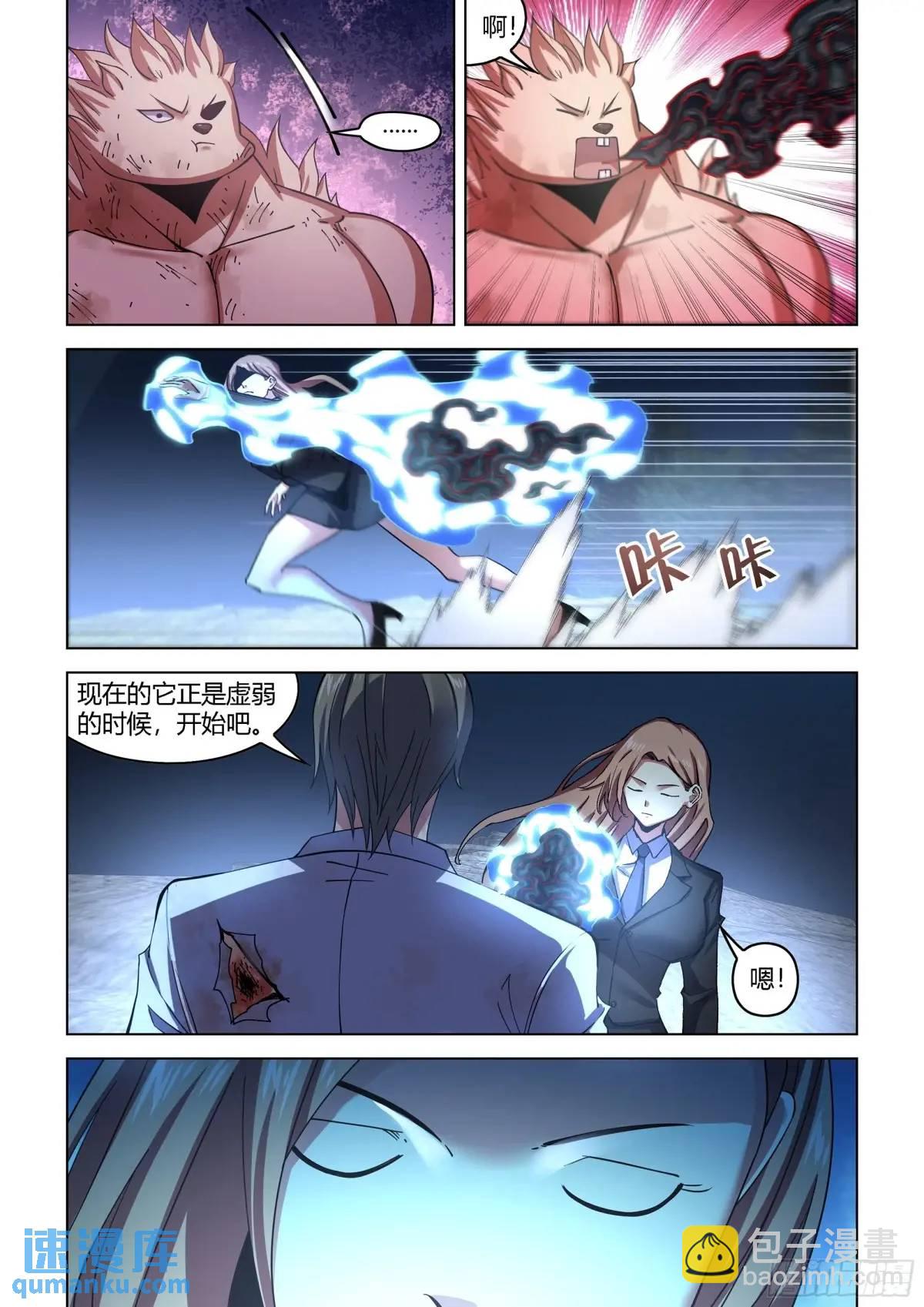 第556话-第556话