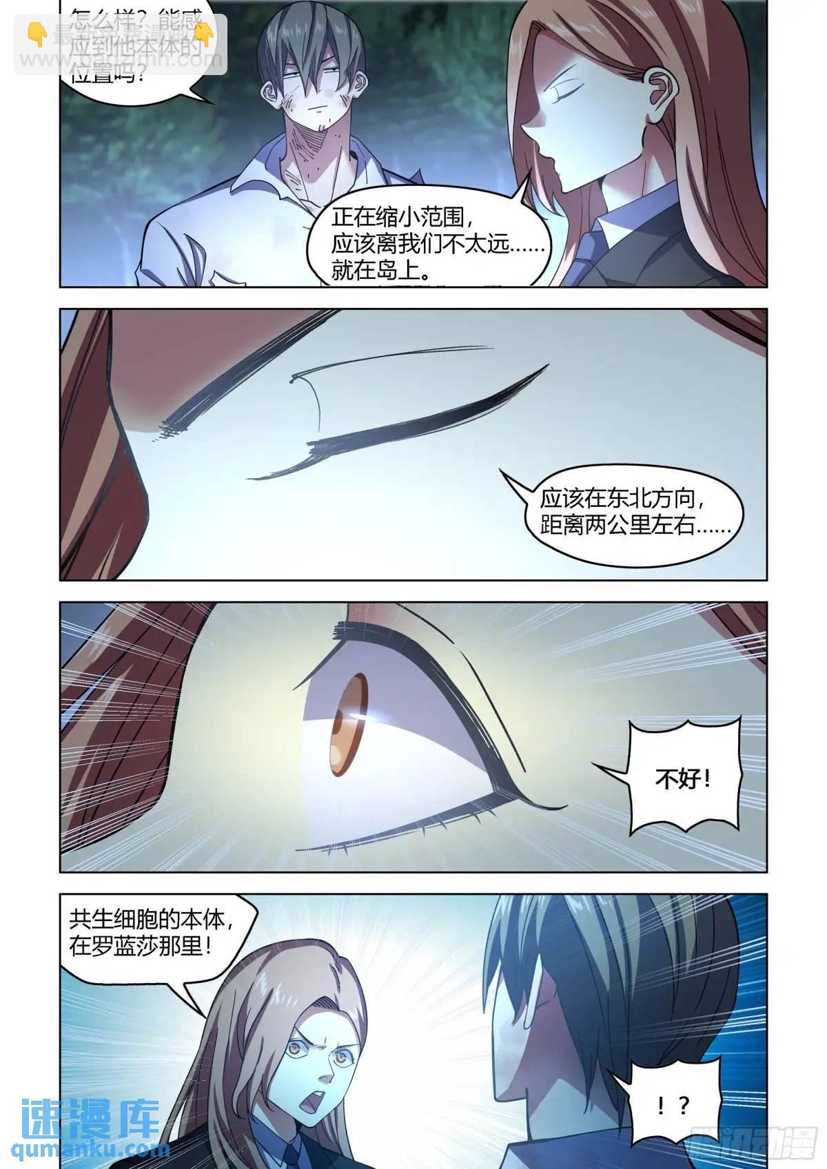 第556话-第556话