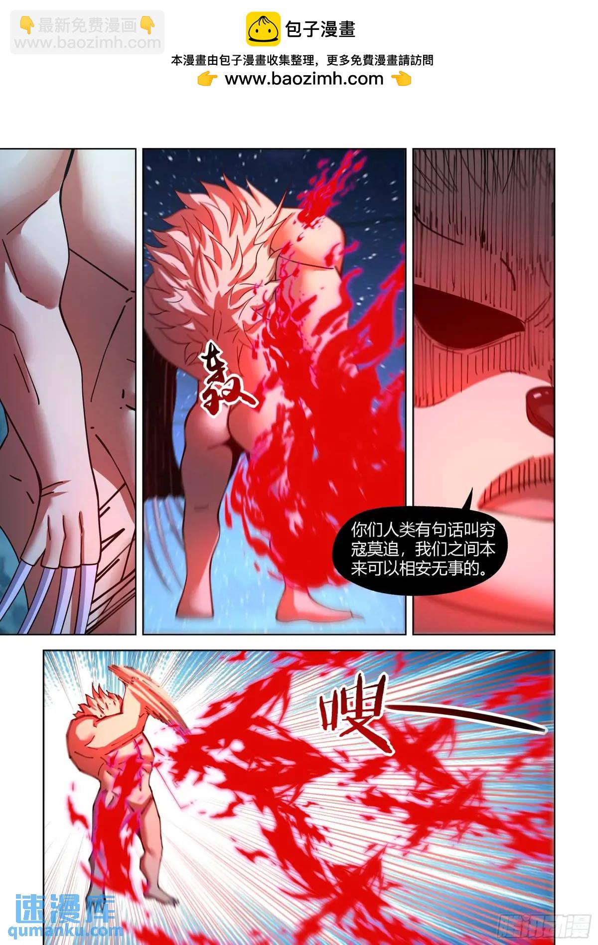 第556话-第556话