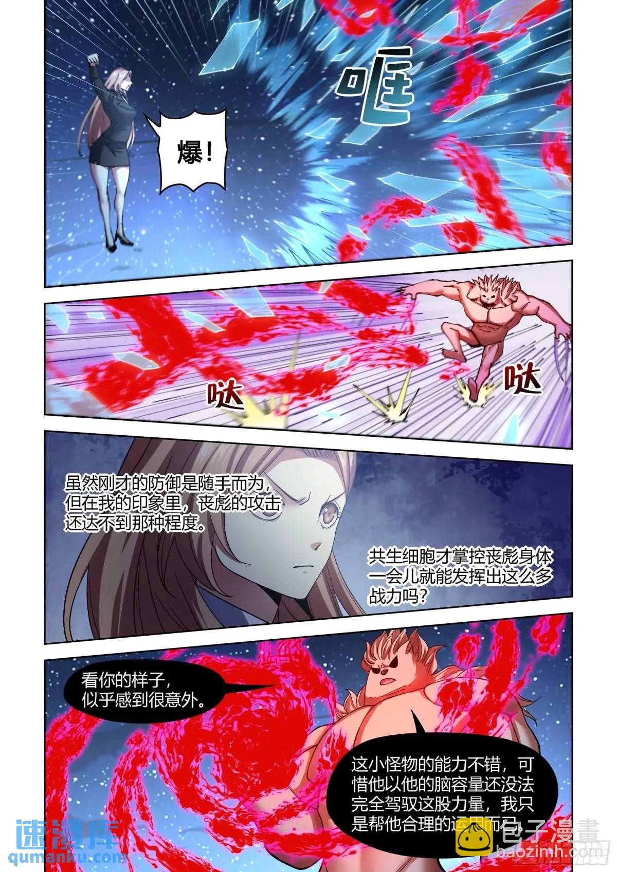 第556话-第556话
