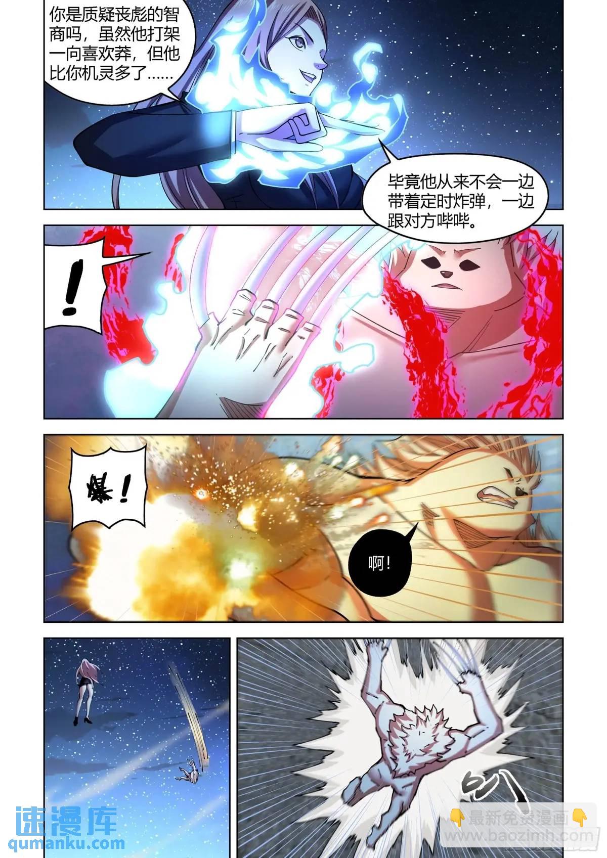 第556话-第556话