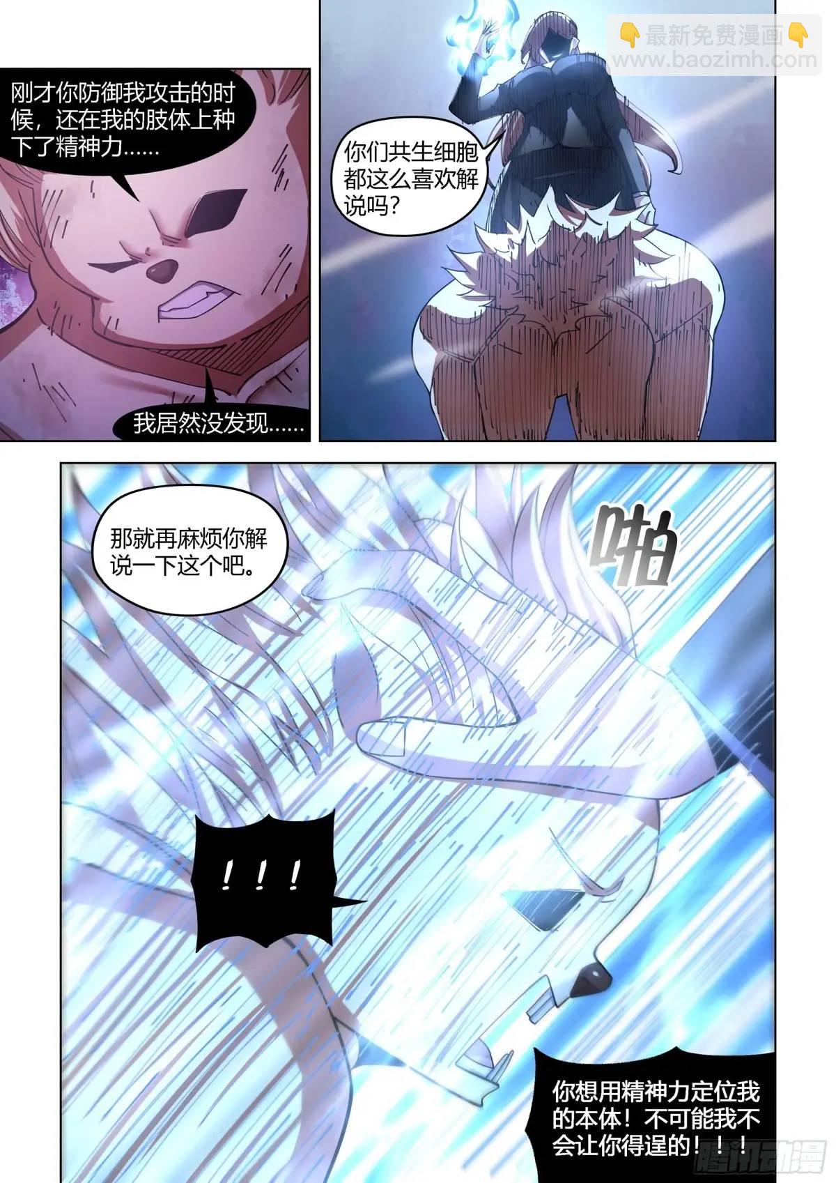 第556话-第556话