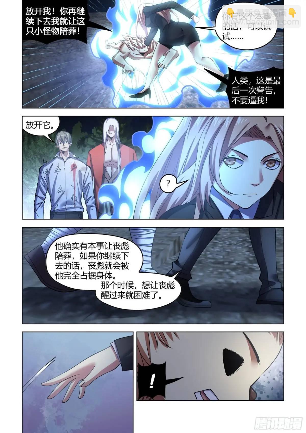 第556话-第556话