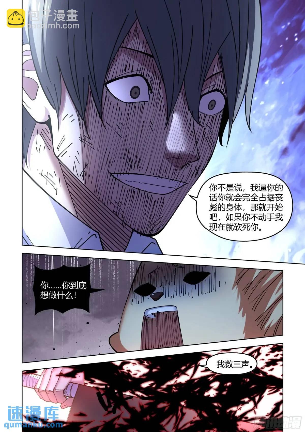 第556话-第556话