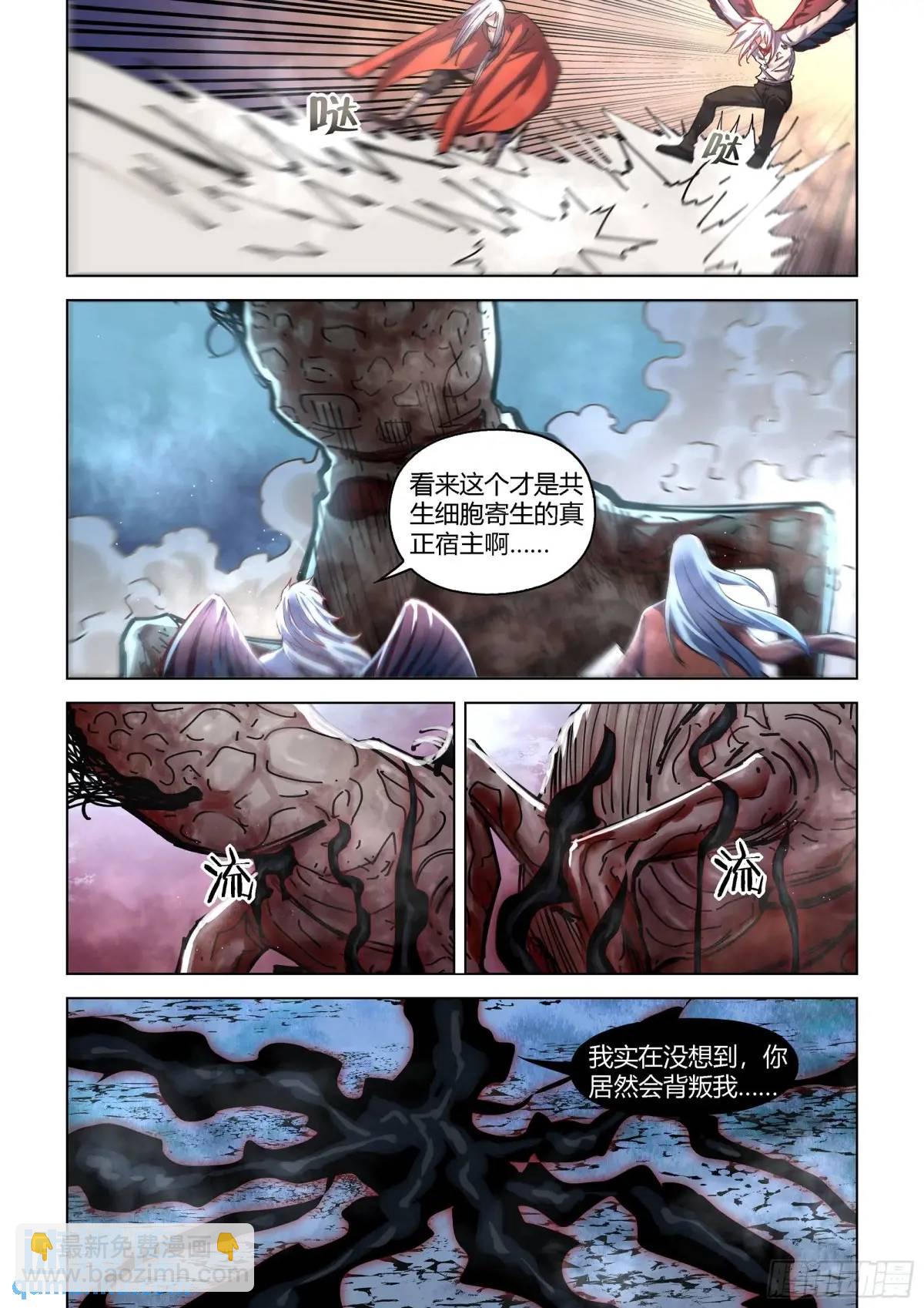 第558话-第558话