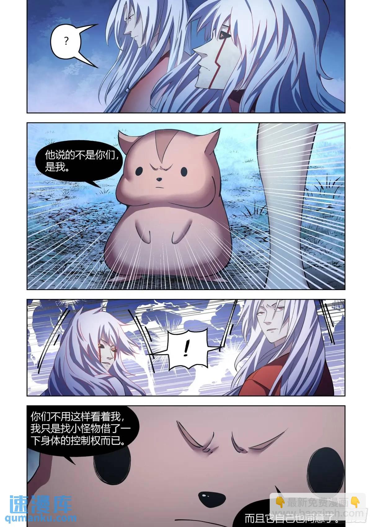 第558话-第558话