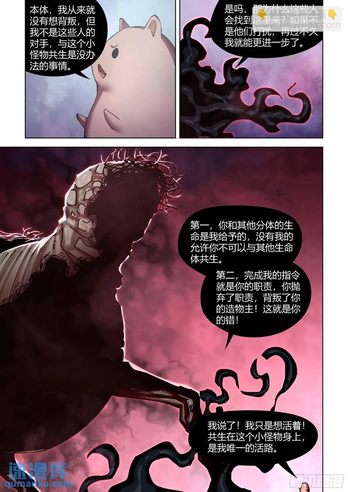 第558话-第558话