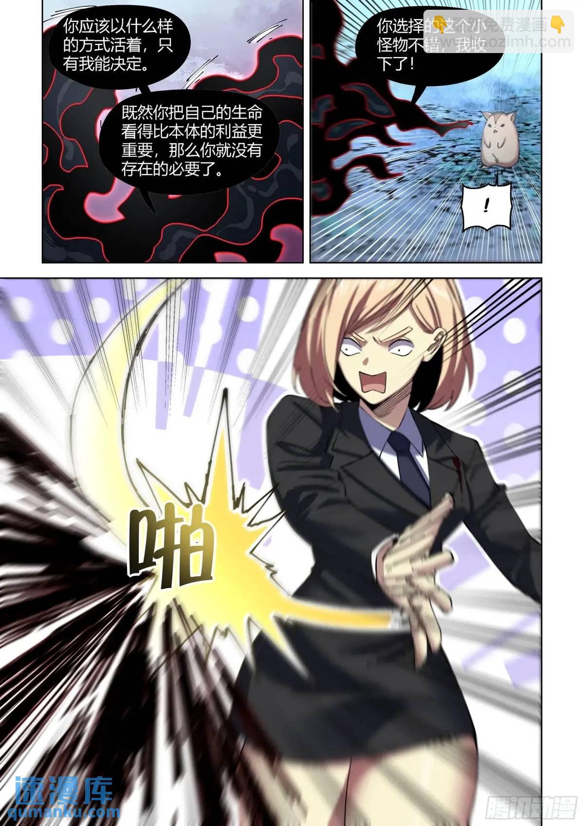 第558话-第558话