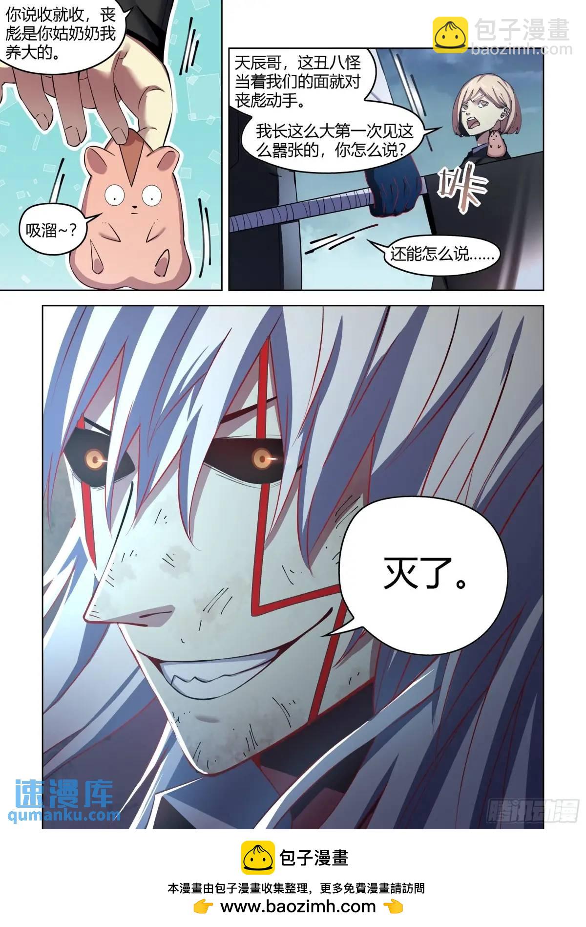 第558话-第558话