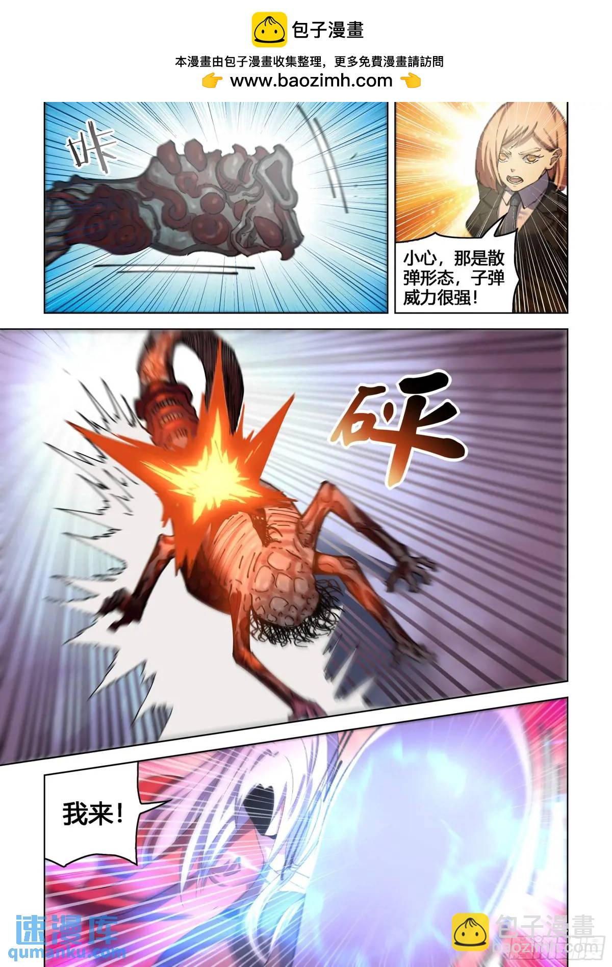 第558话-第558话
