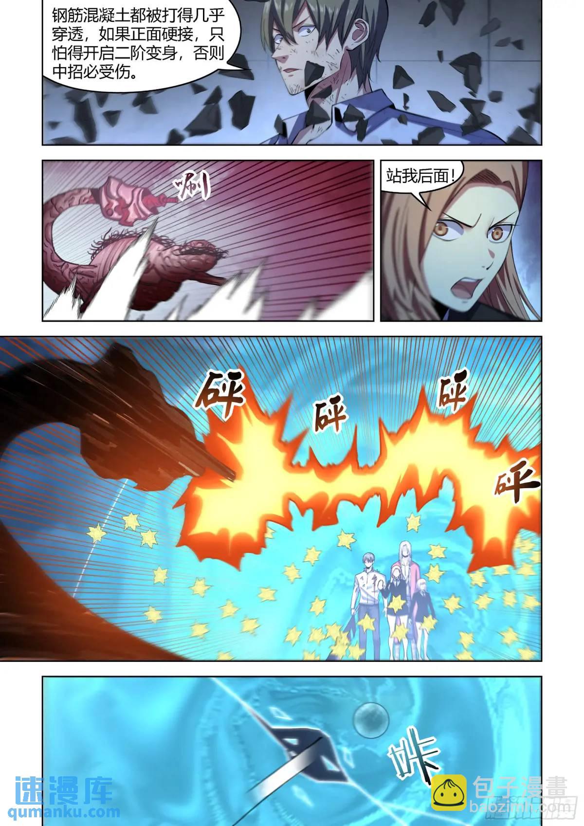 第558话-第558话