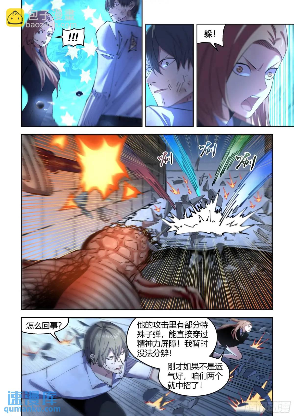 第558话-第558话