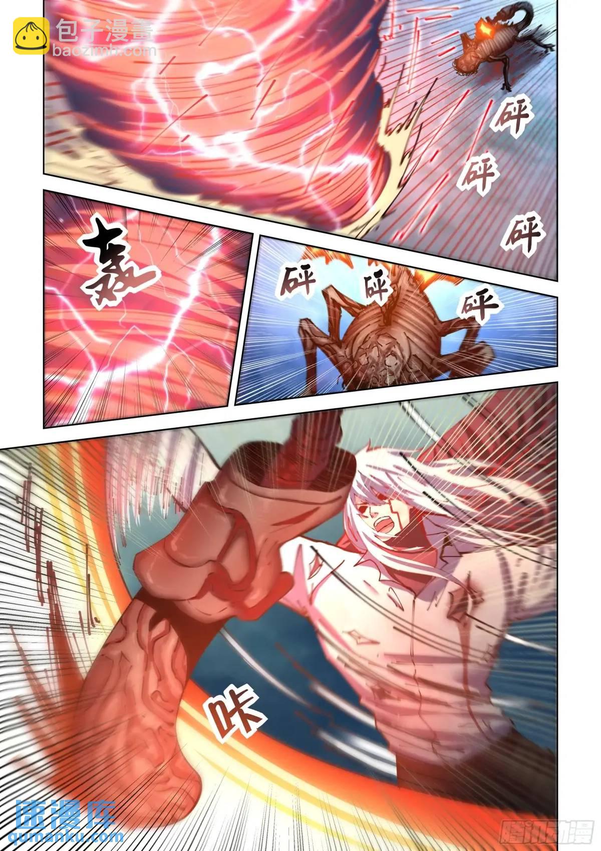 第558话-第558话
