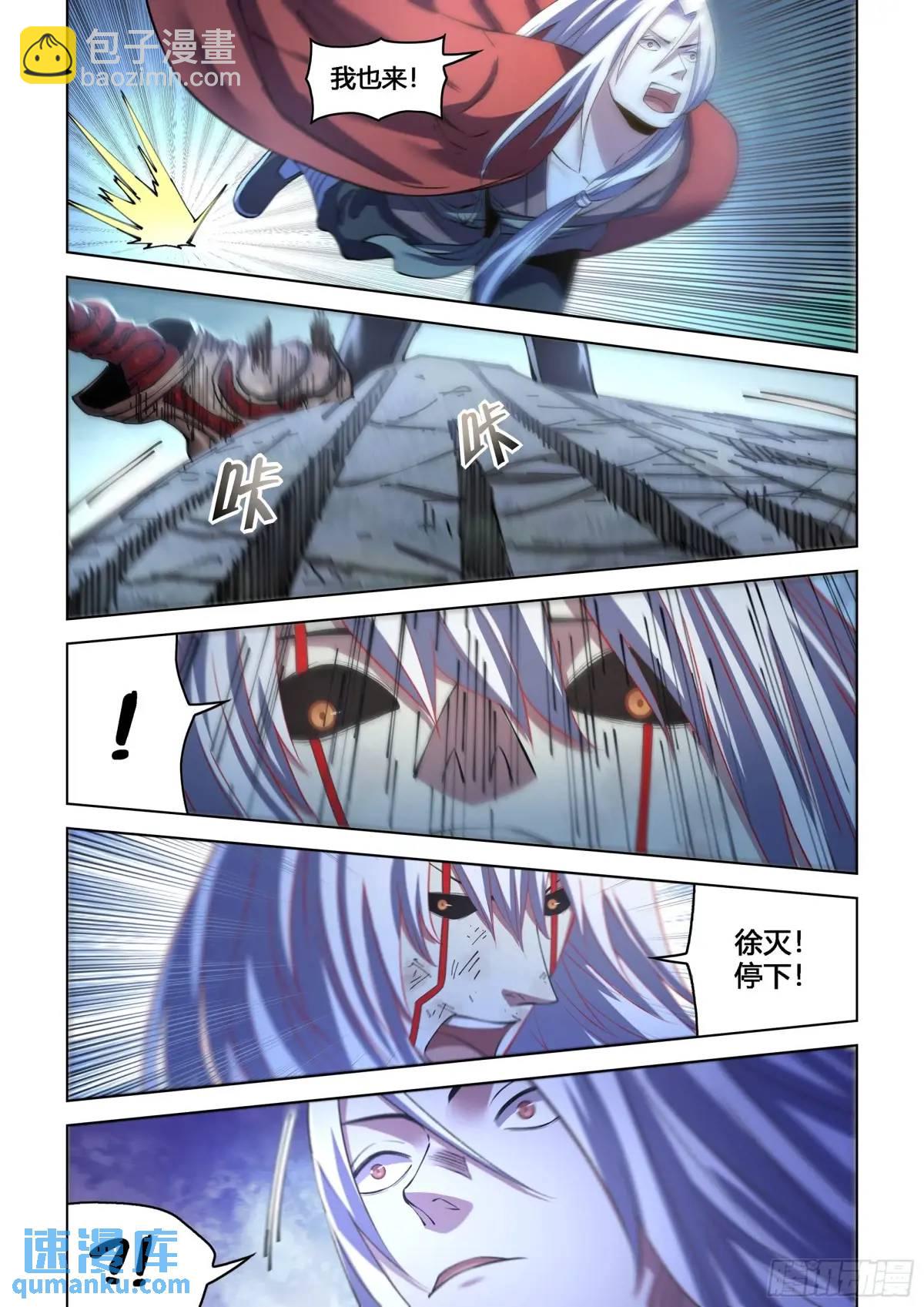 第558话-第558话