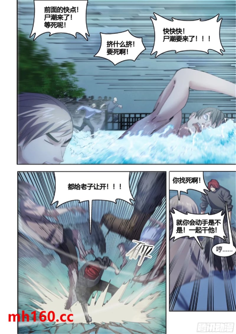 第560话-第560话