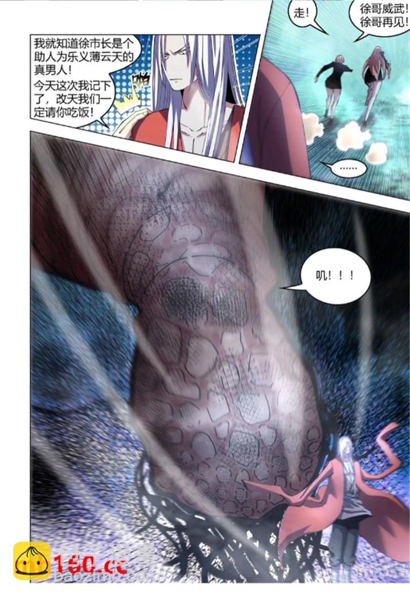 第560话-第560话