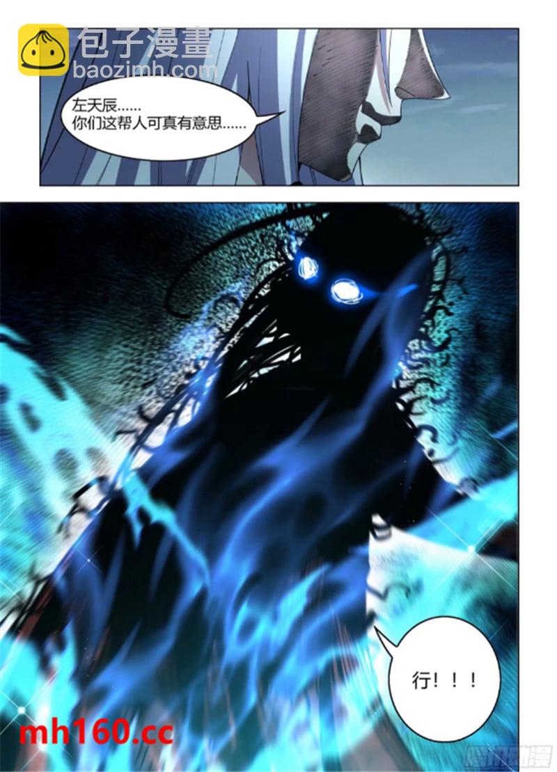 第560话-第560话