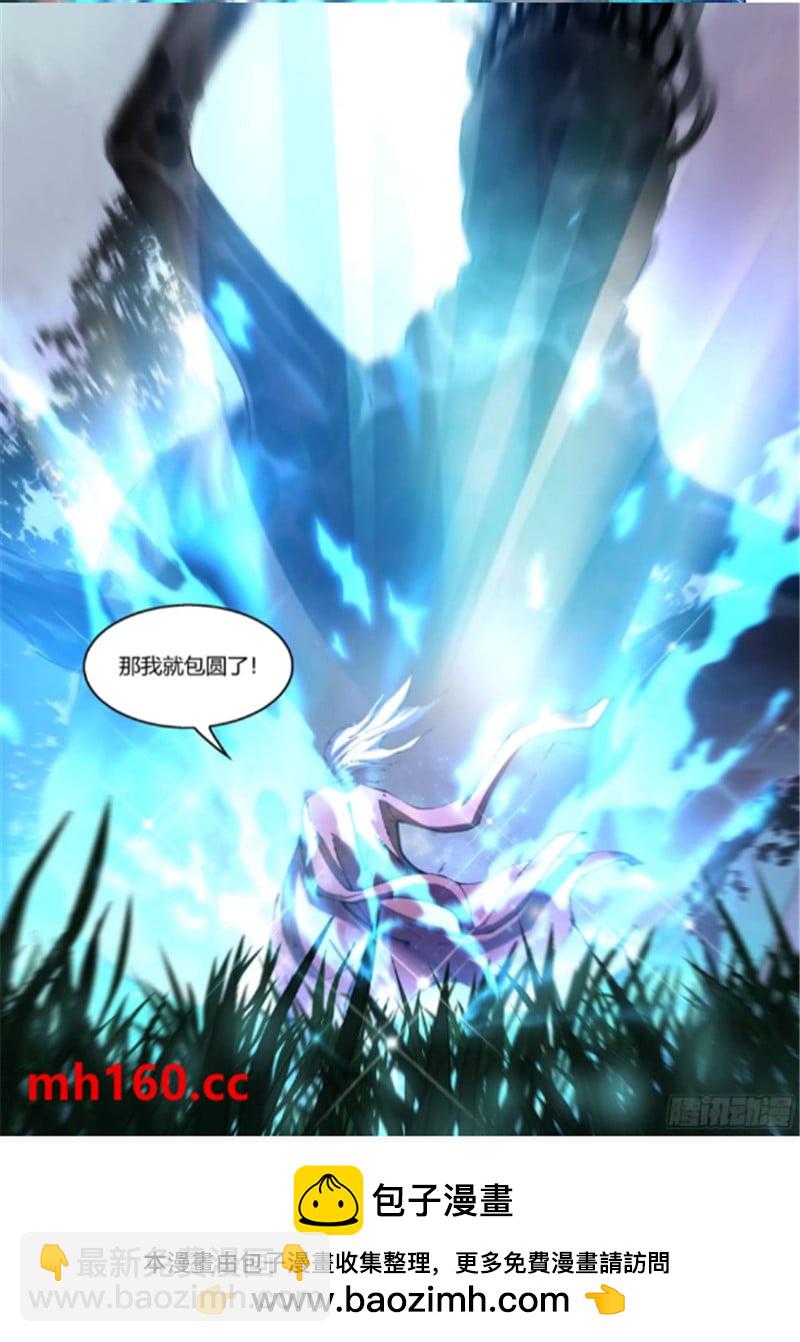 第560话-第560话