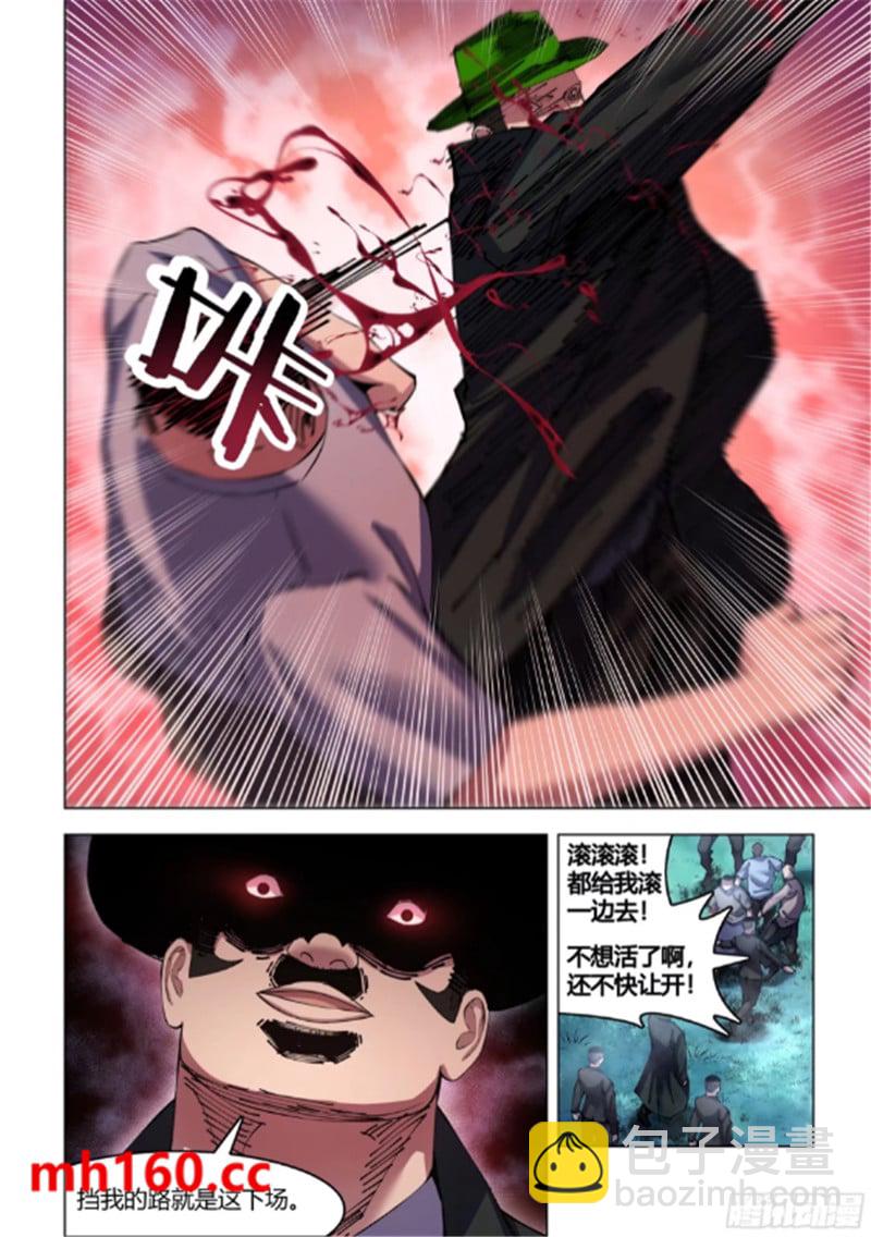 第560话-第560话