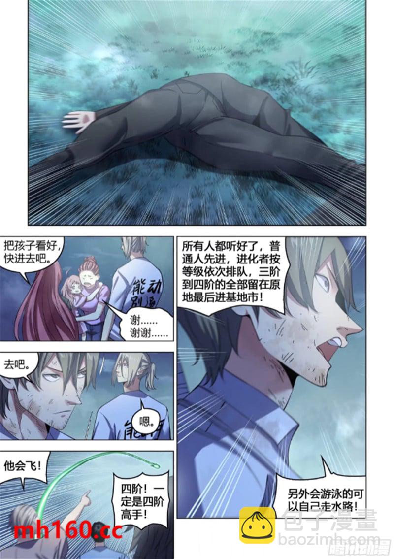 第560话-第560话