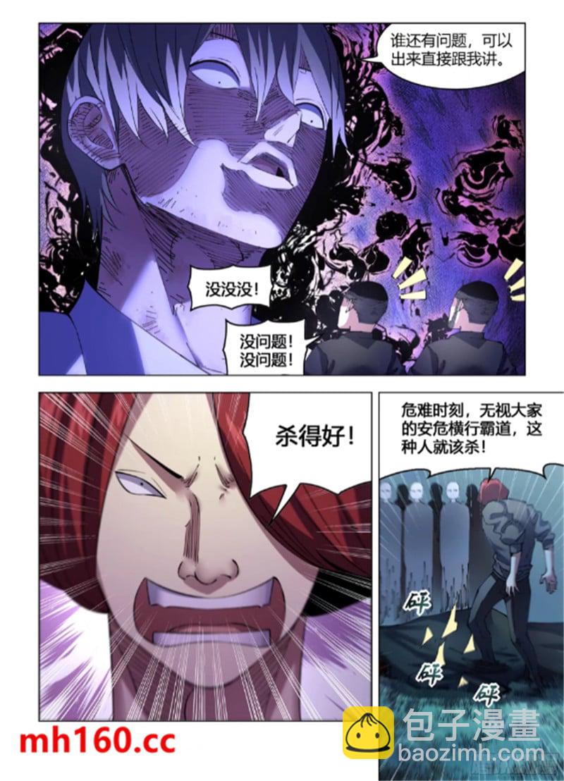 第560话-第560话