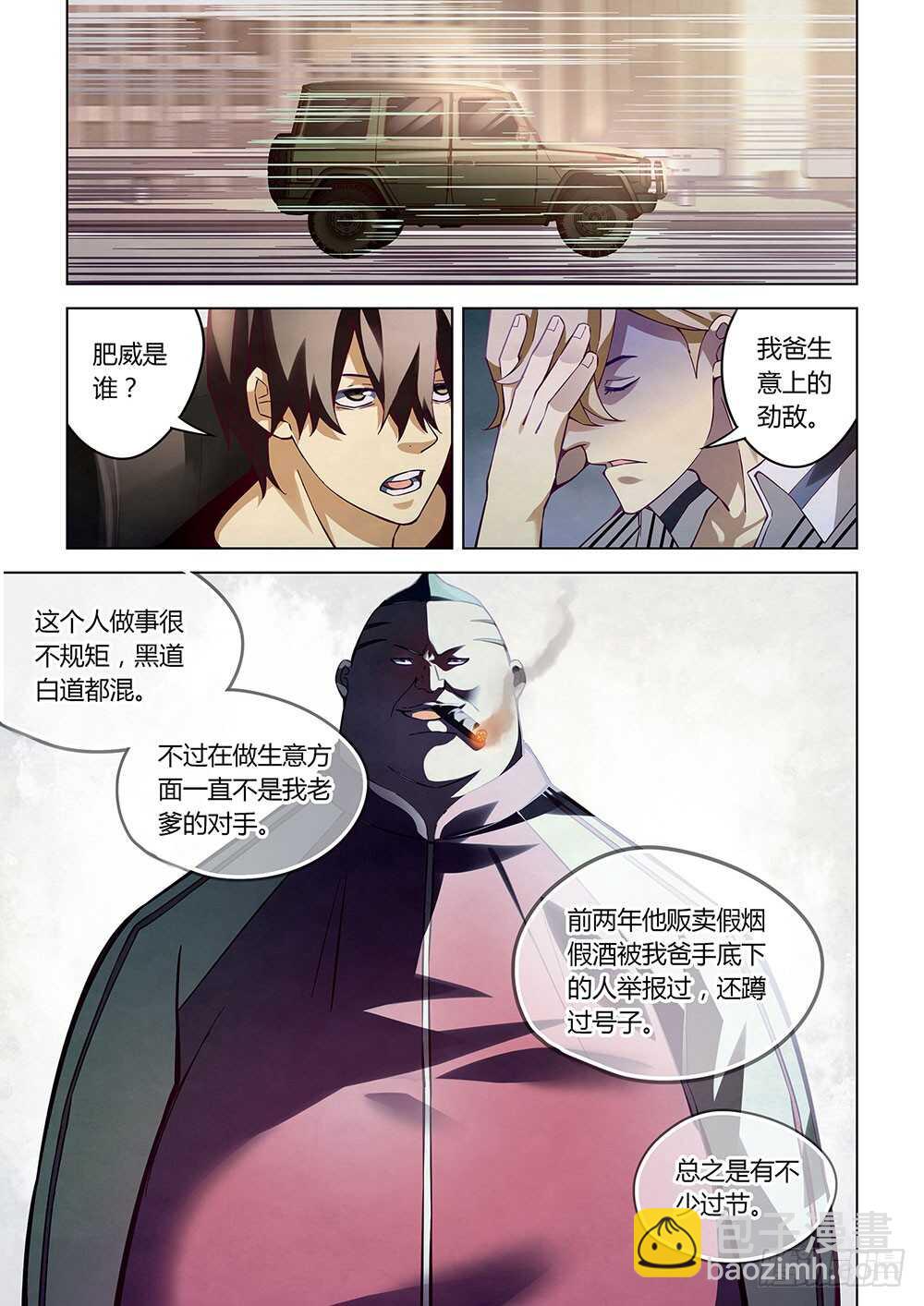 第56话-第56话