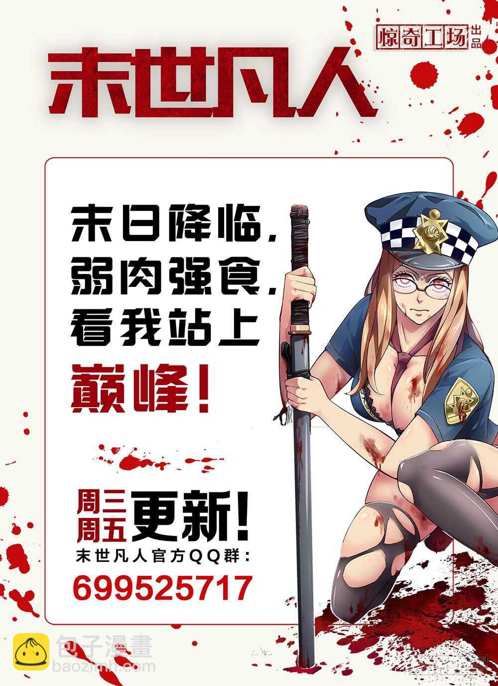 第56话-第56话