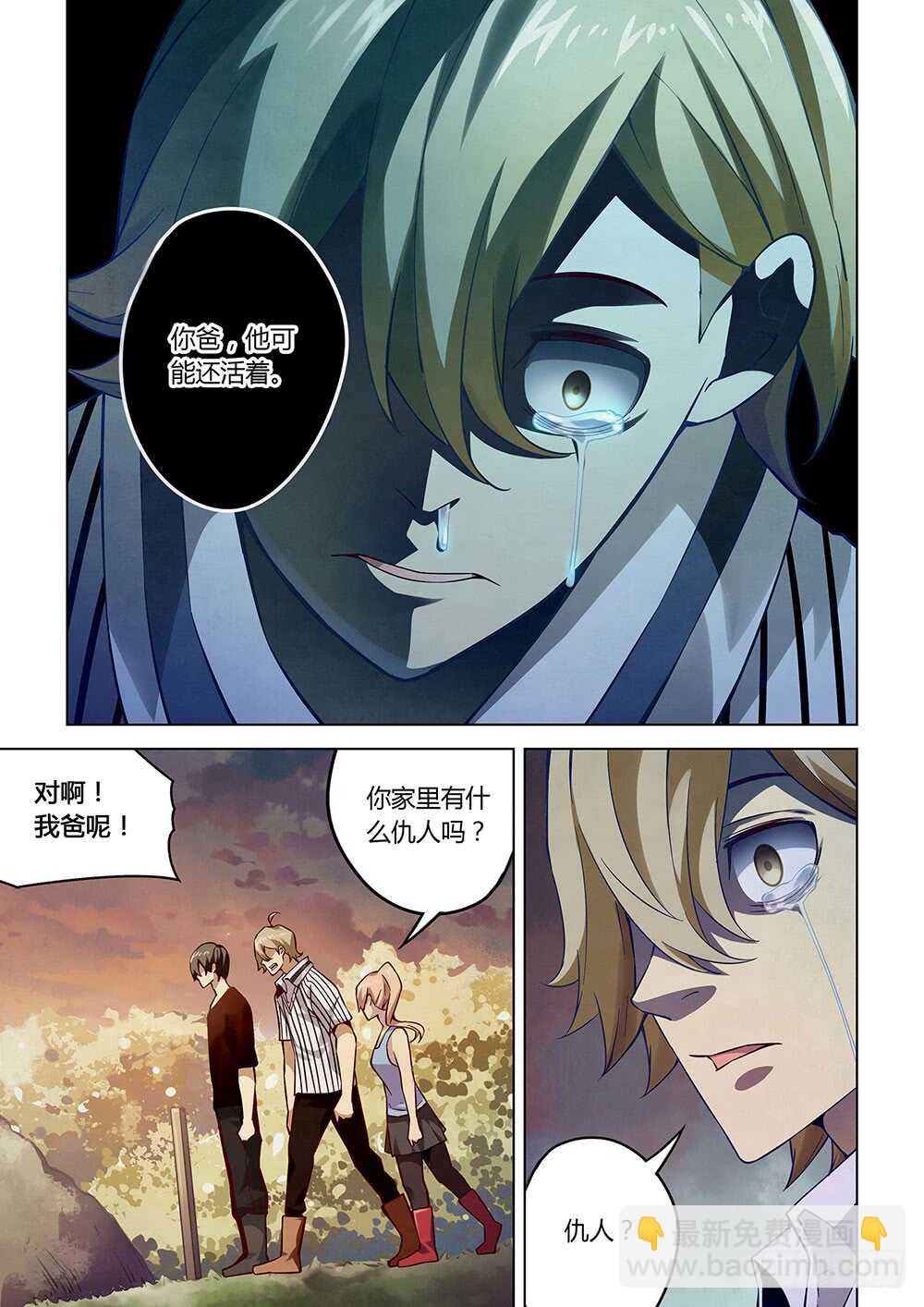 第56话-第56话