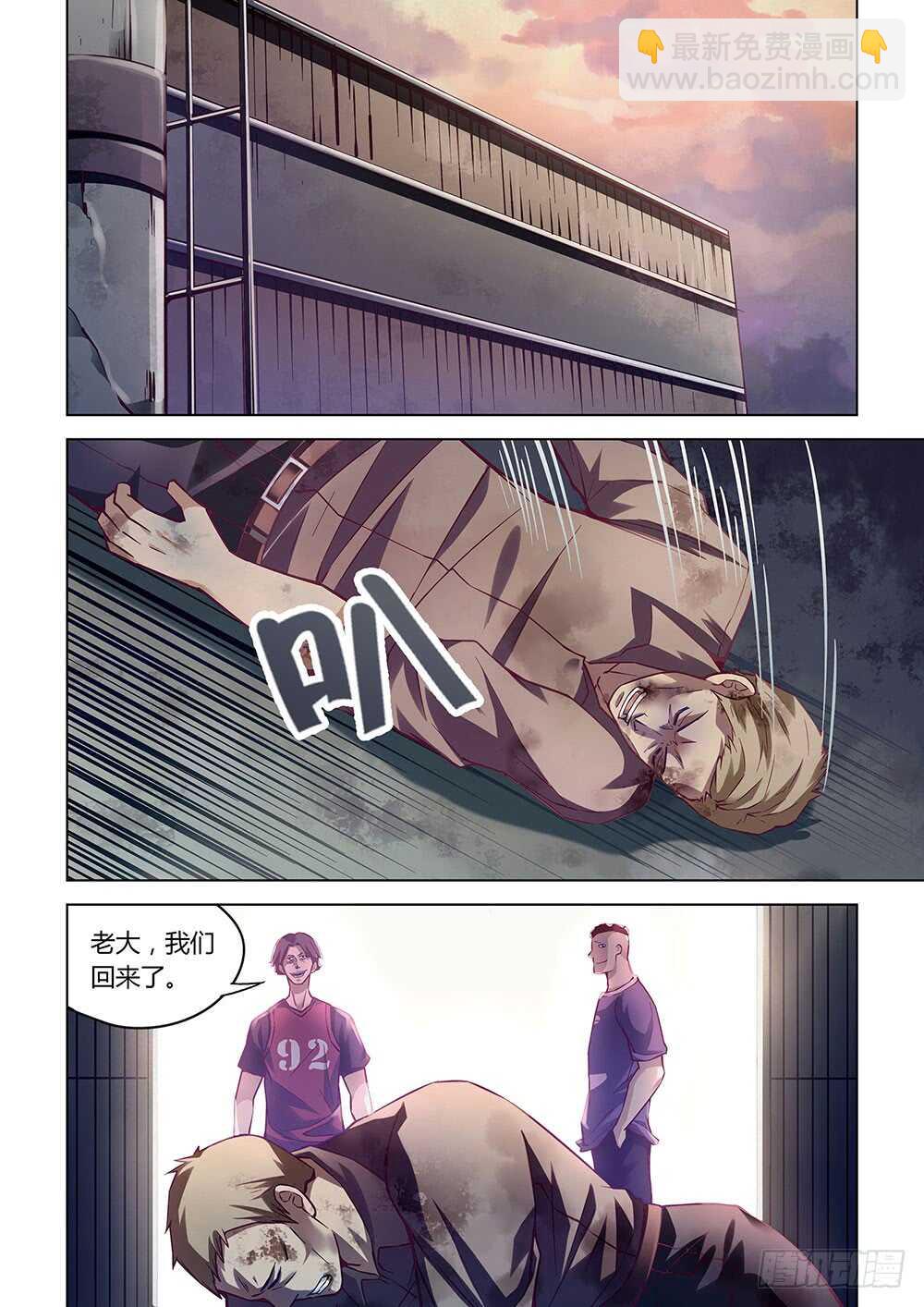 第56话-第56话