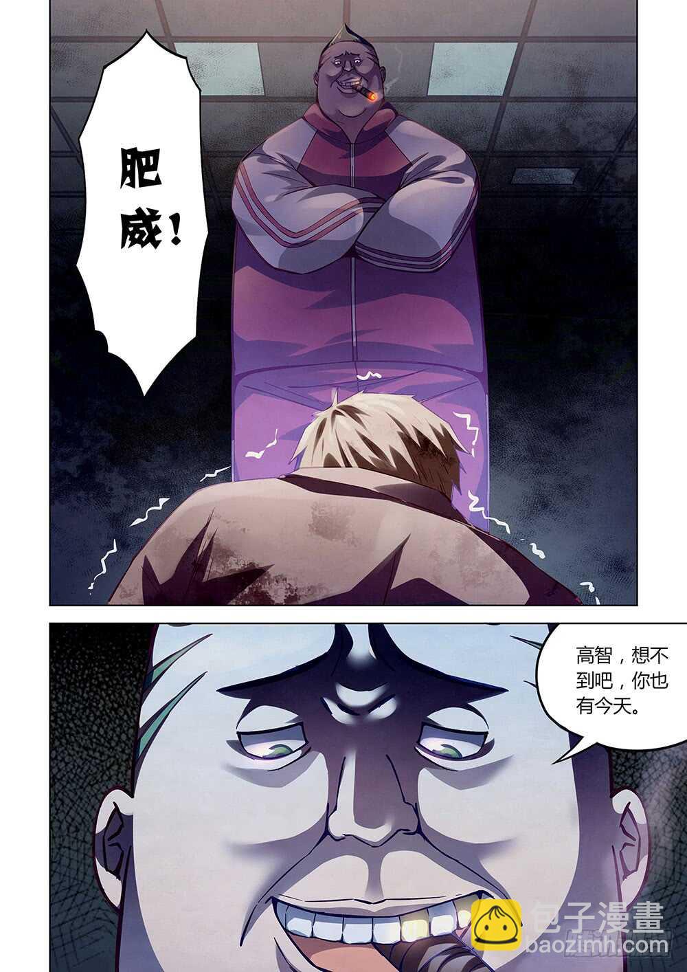第56话-第56话