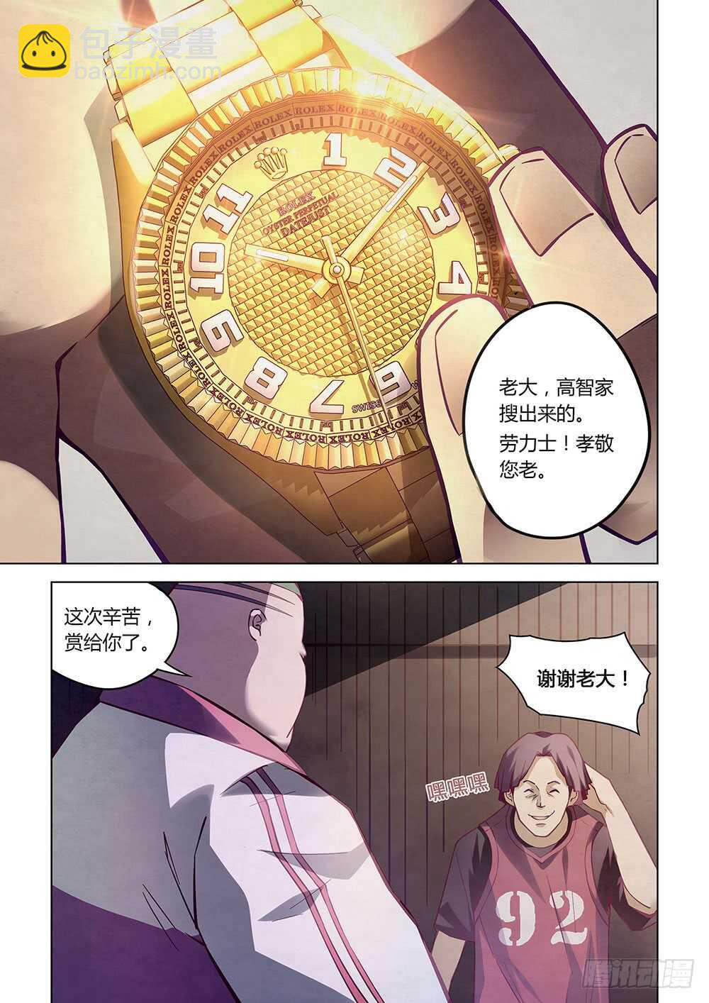 第56话-第56话