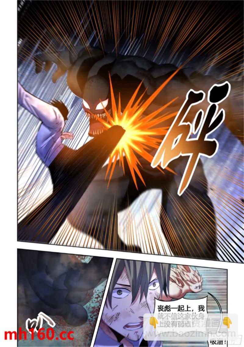 第562话-第562话