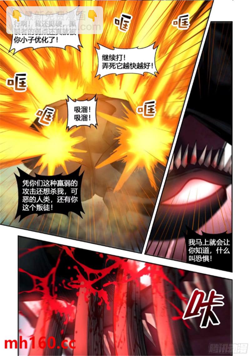 第562话-第562话