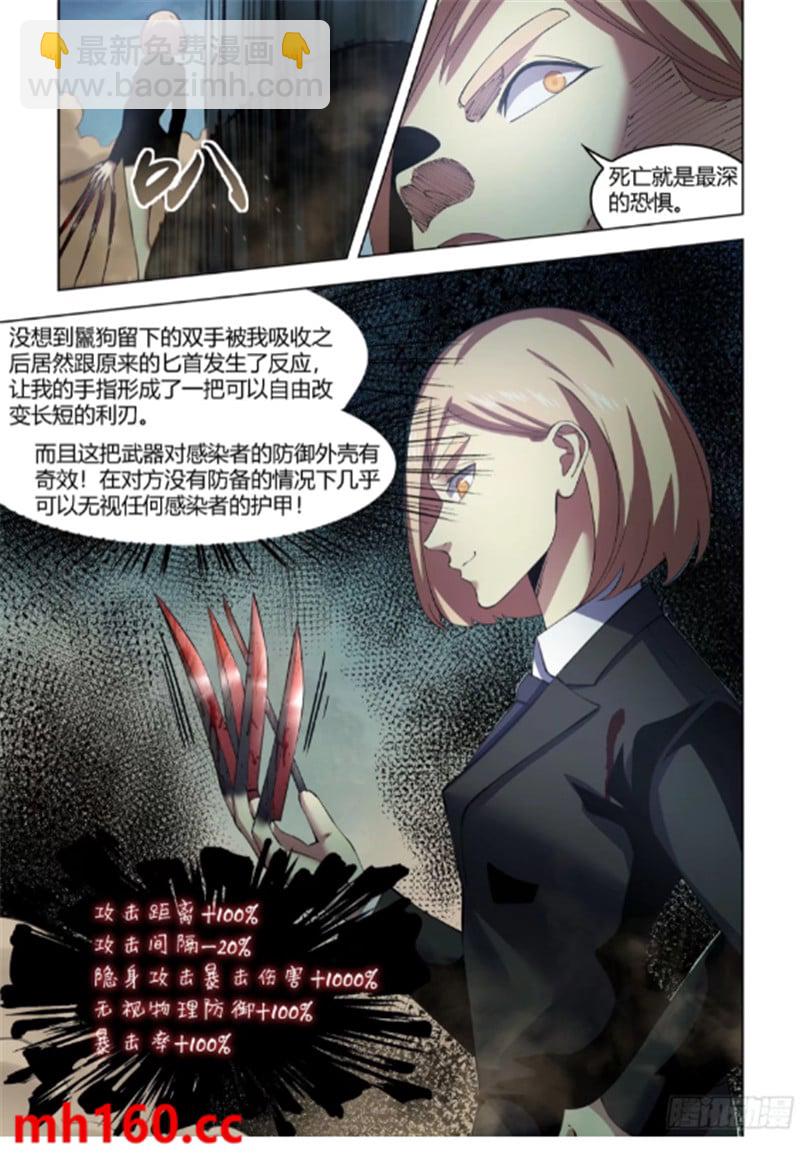 第562话-第562话