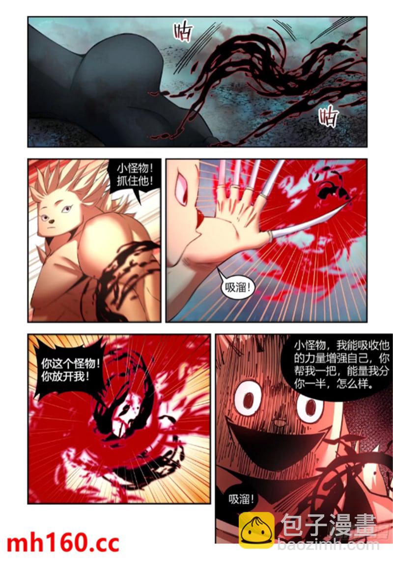 第562话-第562话