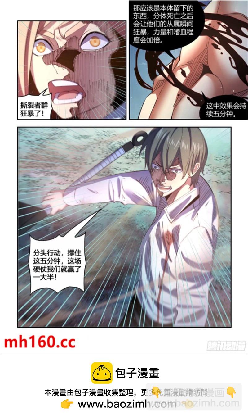 第562话-第562话