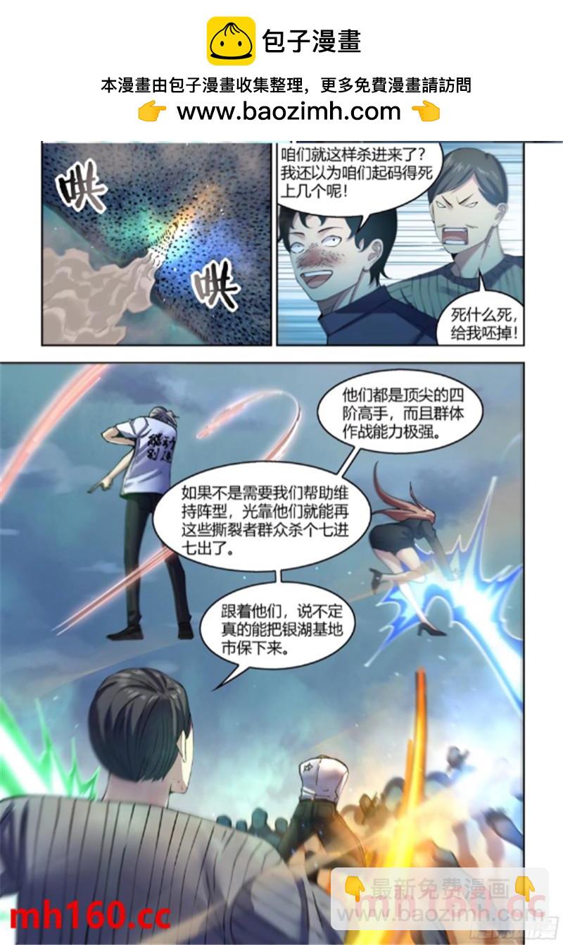第562话-第562话