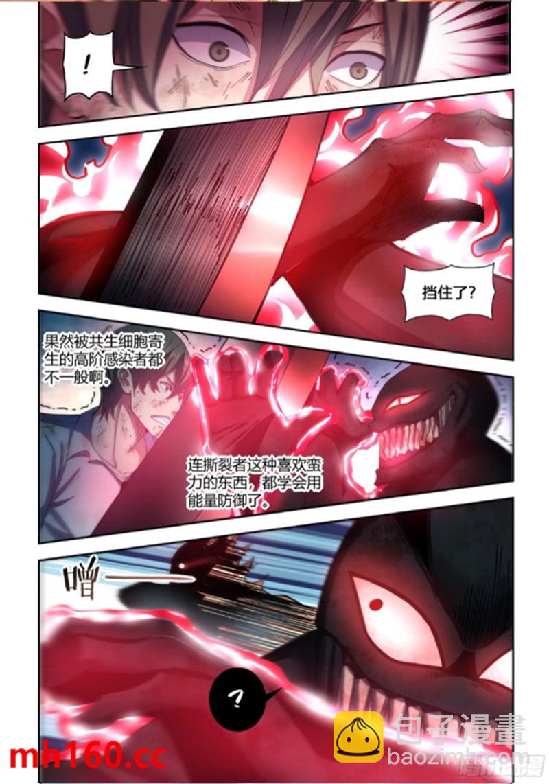 第562话-第562话
